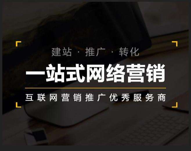 东升镇企业如何怎么利用网络推广抓取潜在客户