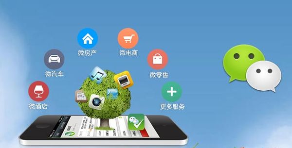 东升镇分析企业微信公众号平台开发的优势有哪些？