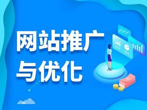东升镇电商类网络推广如何做才有更好的效果