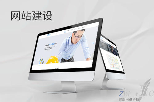东升镇网站建设公司分析网页设计如何提升吸引力