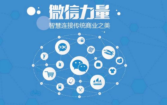 东升镇微信开发可以帮助企业解决哪些难题？如何做呢？