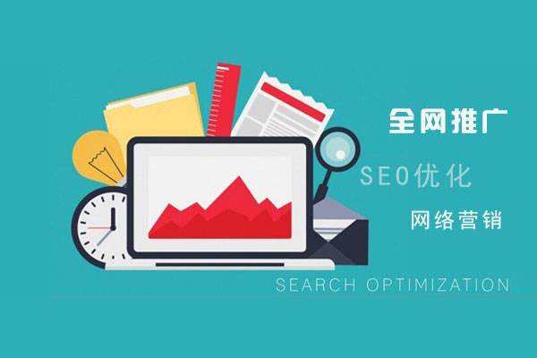东升镇网络推广公司总结企业网站的几点推广策略