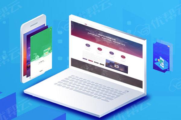 东升镇分析企业在网页设计中需要注意的几个常见问题