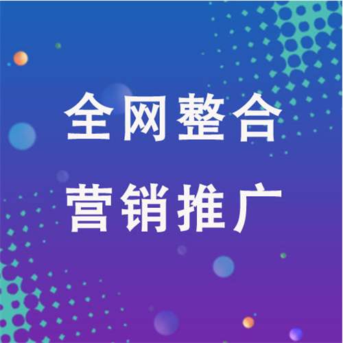东升镇企业网络推广老是没有客户的原因是什么呢