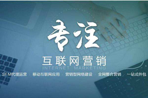 东升镇电商行业做网络推广需要具备的条件有哪些