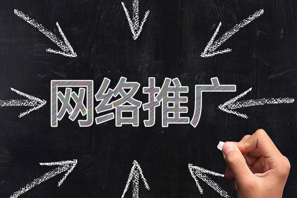 东升镇网络推广公司介绍几个企业软文推广的发布平台