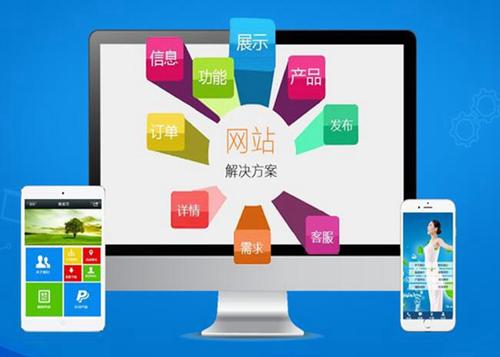 东升镇如何进行网站设计才能突出产品的优势