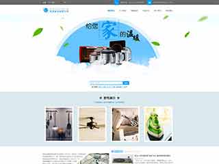 东升镇电器,家电公司网站模板,电器,家电公司网页模板